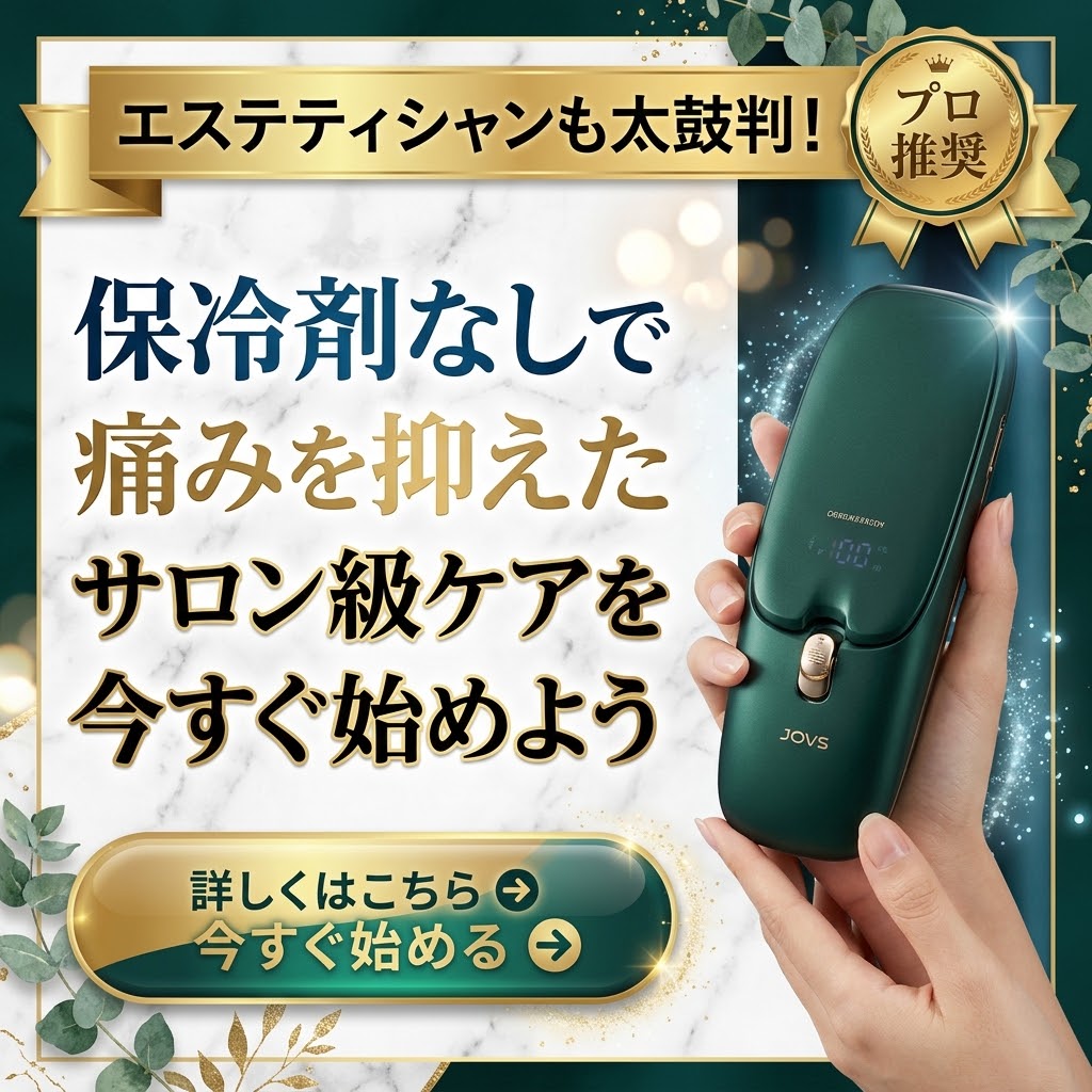JOVS Dora Scroll 公式ストアリンクバナー 10,900円OFFクーポン