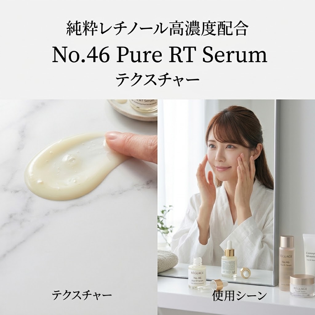 No46.ピュアRTセラムのジェル状テクスチャーとエステティシャン伊藤恵里の肌なじみ検証風景。