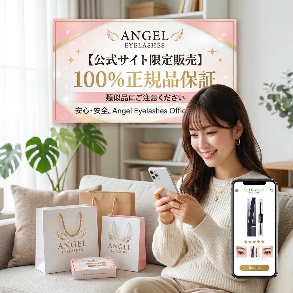 ANGEL EYELASHES 公式サイト限定販売・正規品案内